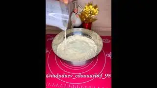 ЧЕПАЛГШ ОТ ШЕФА ЧЕЧЕНСКАЯ КУХНЯ  БЛЮДО ДЛЯ ВСЕХ !
