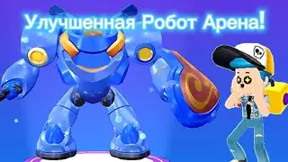 Улучшенная Робот Арена в PK XD! Теперь можно менять меху не покупая его🔥