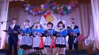 Спасибо первой учительнице от выпускников 2016
