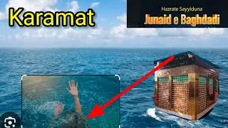 karamat hazrat syedna Junaid e Baghdadi (R.A) Iraq