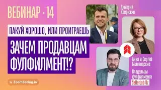 Когда вам нужен ФФ | Считаем стоимость | Больше, чем ЦПТ: товары в ТОП, от ключей до инфографики!