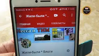 Как проводить стримы с мобильного телефона.  Как запланировать трансляцию на YouTube.