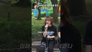 33도에 야외에서 인강 듣는 학생에게 요청했습니다.