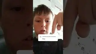 меня назвали вором