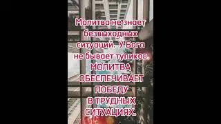 Благословенной недели! Христианское пожелание!