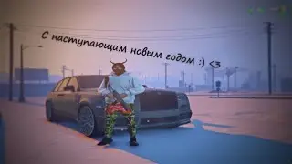 С наступающим новым годом Радмир плееры :)