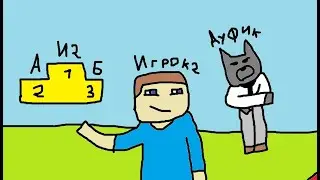 Minecraft - битва построек! Build Battle