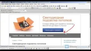 3 3  Как вставить кнопку на сайт