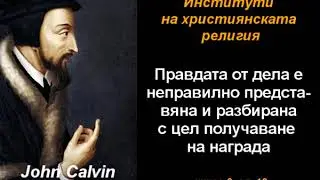 Правдата от дела е неправилно представяна - ИХР 3-18