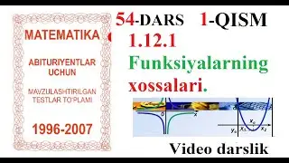 54-DARS 1-QISM 1.12.1 Funksiyaning xossalari. Функсиянинг хоссалари,OQ TO'PLAM,ОК ТУПЛАМ,МАТЕМАТИКА