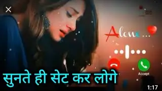 New Mobile Ringtone 2022
