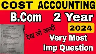 Cost accounting B.com 2 Year Paper 2024 Important question #davv #tranding #viral #lodhajiclasses