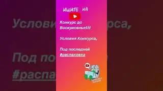 ВнИмАнИЕ ВсЕм!!!