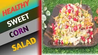 How to make sweetcorn salad #sweetcorn kosambri #snacks #healthy food #umaspakashale #diet food