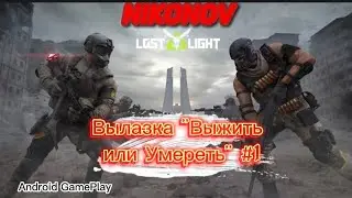 Новичек в  