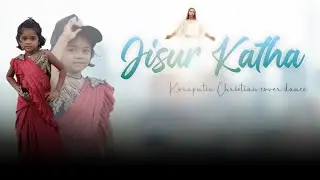 jisur katha| recover dance| sambalpuri christian song