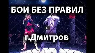 #63. Работали со светом на Боях без правил, Fazenda promo, г.Дмитров