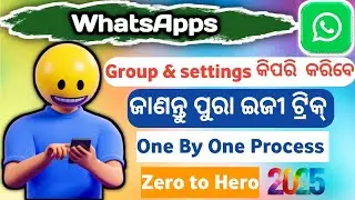 How To Create WhatsApp Groups & Important Settings In Odia / WhatsApp groups & Settings Kaise banaye