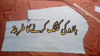 Sleeves cutting // Sleeves Cutting in hindi // Kameez sleeve cutting