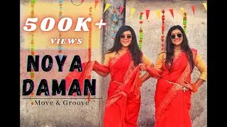Muza - Noya Daman, Wedding song, Gayeholud Dance, Gayeholudnach Bangladance 2021