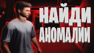 АНОМАЛЬНОЕ МЕТРО В ANOMALY EXIT