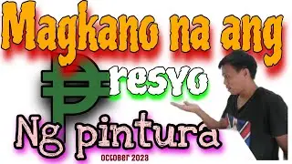 Magkano ngayon ang presyo ng Pintura