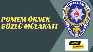 POMEM ÖRNEK SÖZLÜ MÜLAKATI#pomemhazırlık #pomemparkuru#polislik#pomemmülakat #pomem#pomemparkur#kpss