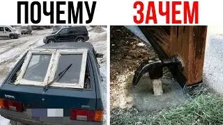 20 ЛЮТЫХ РУКОЖОПОВ, КОТОРЫЕ СМОГЛИ... Осторожно, работают рукожопы!