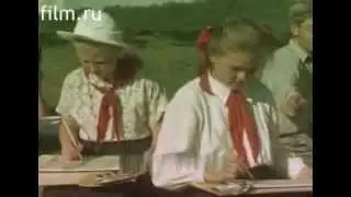 Пионерское лето 1952