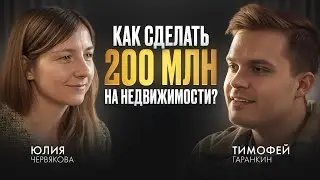 Простые советы: как создать капитал с нуля #деньги #финансы #инвестиции