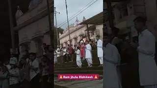 Ram jhula rishikesh live arti  7 PM #risikesh #artilive