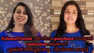 Colours Trendz kurti Review|| kurta Haul malayalam@ColoursTrendz