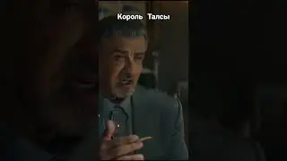 Способ торговли от Сталлоне #корольталсы #shorts #кинотоп