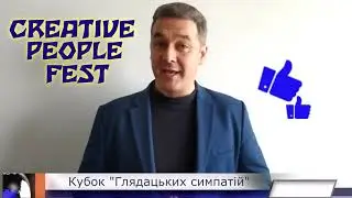 Зустрічайте! Володар Кубку 