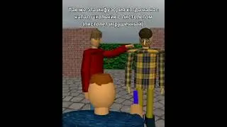 Это точно про вашего друга