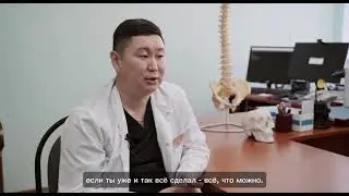 Интервью врача