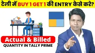 Buy one get one free Entry in tally prime | Tally Prime tips & Trick.