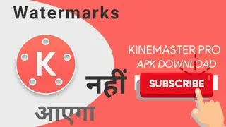 kinemaster without watermark kaise download karen//kinemaster pro apk download//kinemaster videoedit