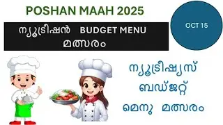 OCT 15 (Tomorrow's Activity) Cooking Competition - Beneficiary Level (PM&LM)
