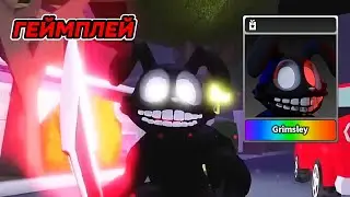 ГЕЙМПЛЕЙ на УБИЙЦЕ [Grimsley] Survive the Killer!