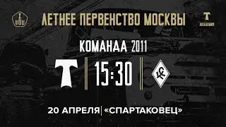 «Торпедо» - «Крылья Советов» 2011 год