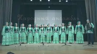 Народный ансамбль татарской песни “Соембикэ”