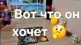 Какой мужчина 👨 тайно ВЗДЫХАЕТ о тебе СЕЙЧАС ❓️ 💃 