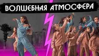 Восхитительный ТАНЕЦ! Contemporary dance! Группа Smile. Школа Танцев L.Dance.
