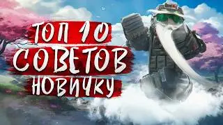 A Beginner's Guide to STALKRAFT