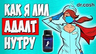АРБИТРАЖ ТРАФИКА. Заработал 210$ на Малайзии с DR.CASH