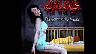 Azgard - Думи Мої Тарас (Шевченко tribute) 2011