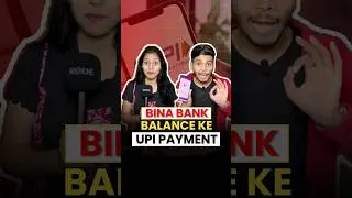 UPI Payment With Zero Bank Balance | UPI Now Pay Later 