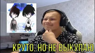 РЕАКЦИЯ НА: THRILL PILL, SKB - РАЙОННОЕ
