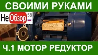 Своими руками. Пароводяной котел ДомПерегон. Модернизация (ч.1)